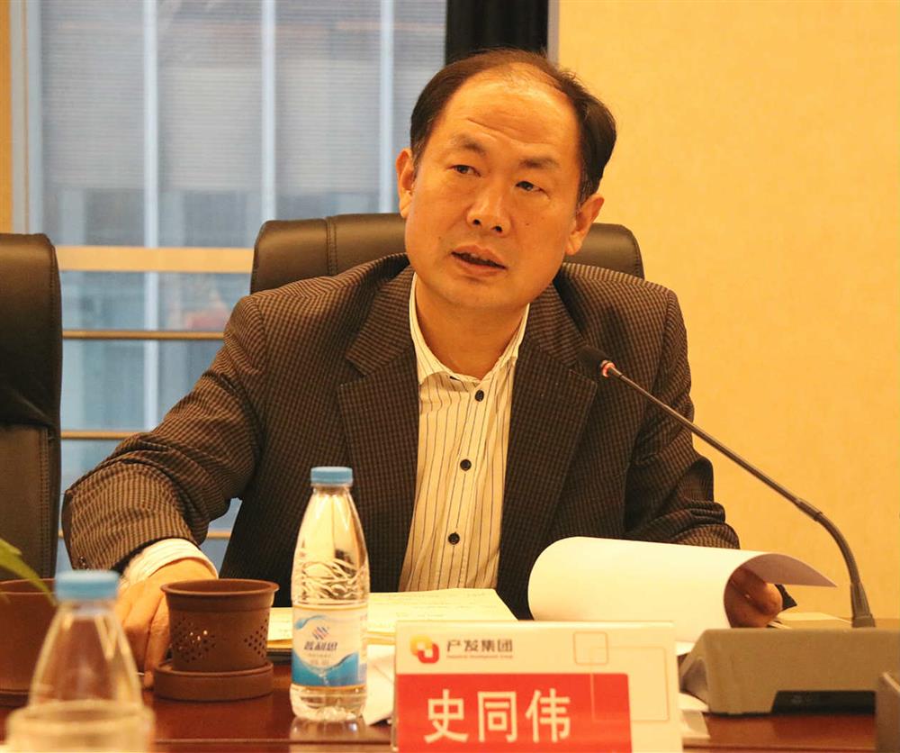 產(chǎn)發(fā)集團(tuán)召開 “大學(xué)習(xí)、大調(diào)研、大改進(jìn)”工作務(wù)虛會(huì)
