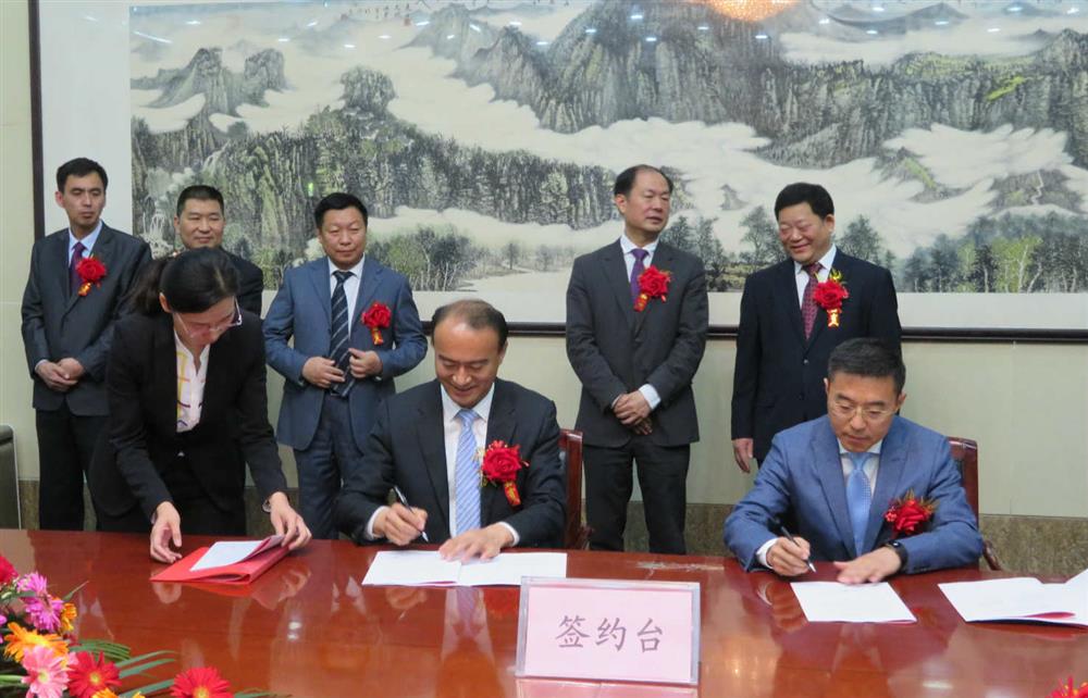 產(chǎn)發(fā)集團(tuán)與平陰縣人民政府戰(zhàn)略合作簽約儀式