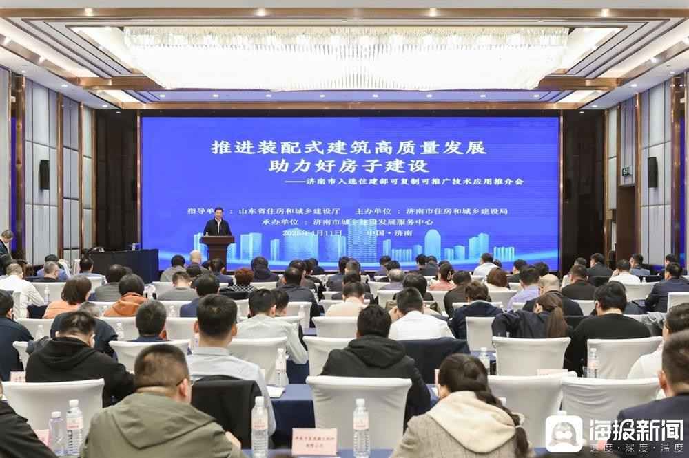 喜報！產發(fā)集團投資企業(yè)萬斯達科技自主研發(fā)技術項目入選住建部首批全國推廣目錄